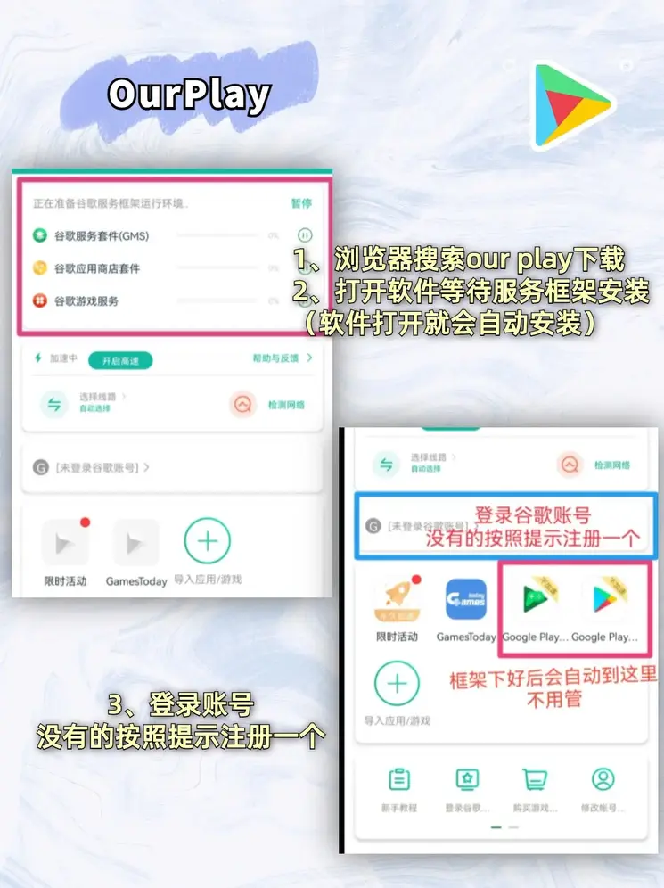 全网担保下载截图1